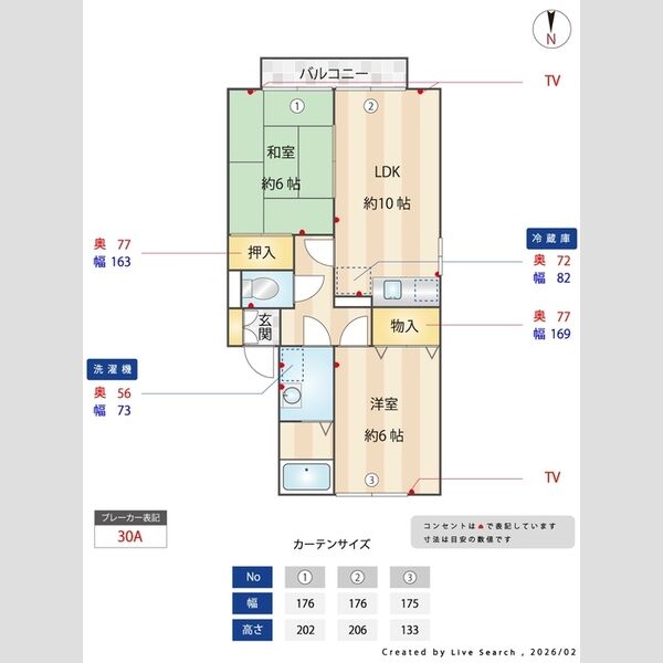 パティオ　弐番館202号室 間取り図