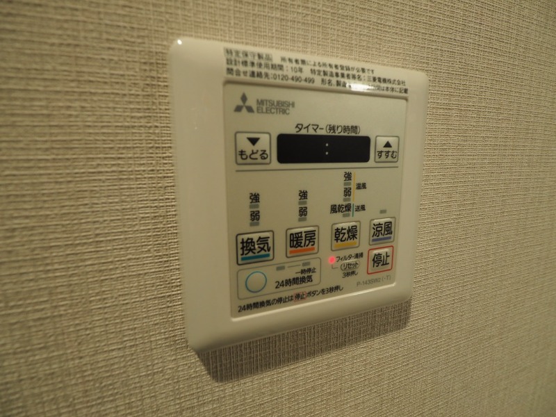 デュオフラッツ飯田橋ＷＥＳＴ 浴室暖房乾燥機