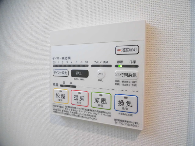 レノンストリート 402の写真となります。