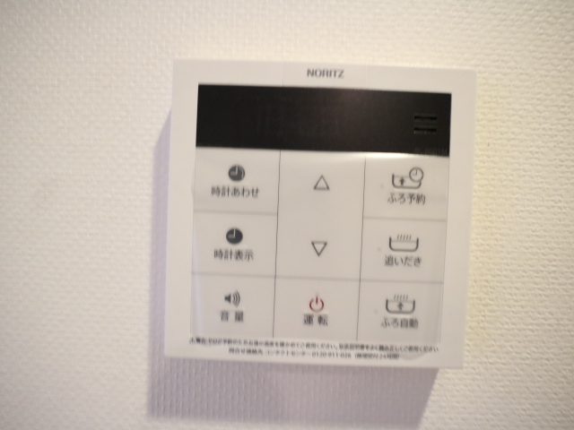 プライムアーバン南池袋 ※参考写真