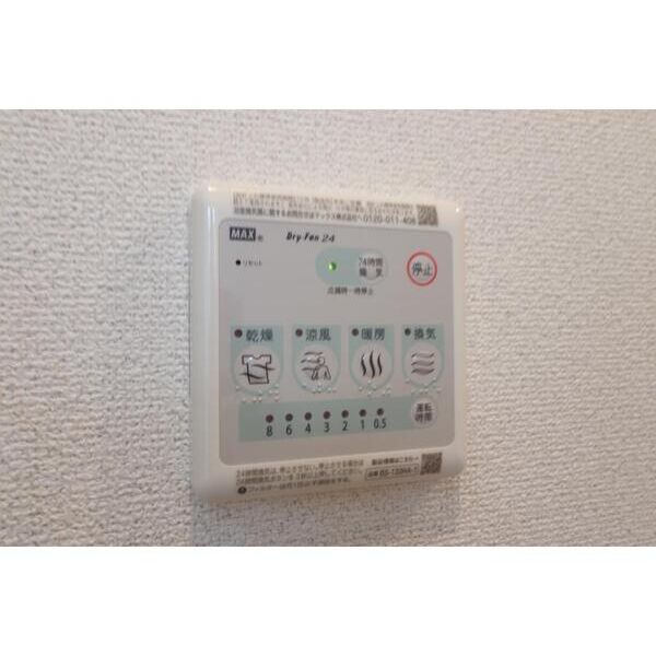 コリーヌ梶ヶ谷303号室 部屋設備