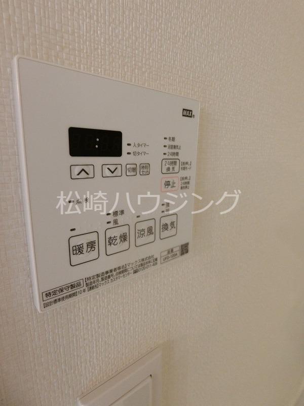 blue palette 中野平和の森 部屋設備