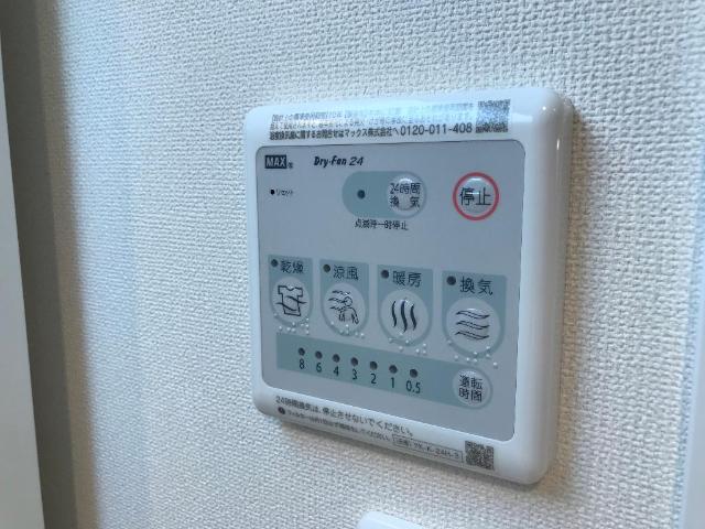 ルミエール高野303号室 浴室乾燥機