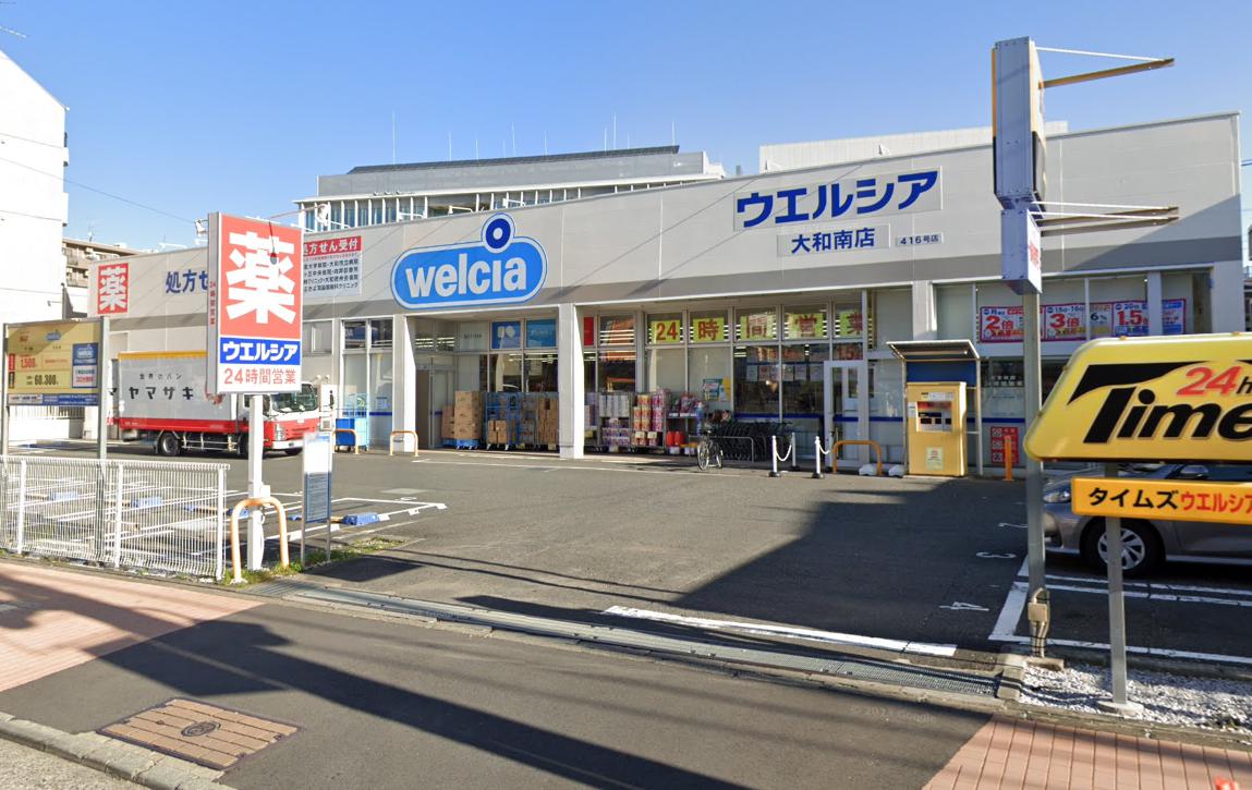 プラウド大和 【ドラッグストア】ウエルシア大和南店まで369ｍ
