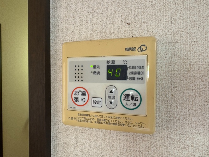 ウィルヒルズ湘南B 部屋設備