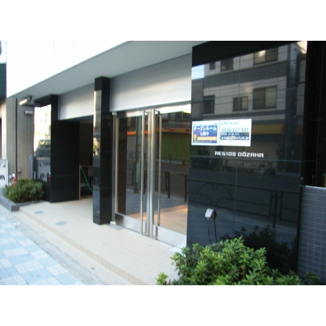 レジオス動坂 外観