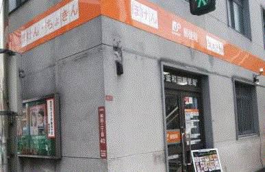 プチプラザ東高円寺 杉並和田郵便局