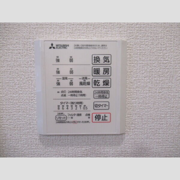 N・D-ROOM IIDACHOU　A棟102号室 浴室乾燥