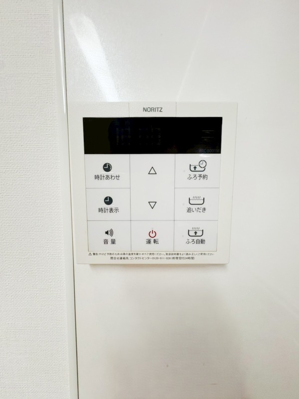 リヴァージュ洗足池 部屋設備