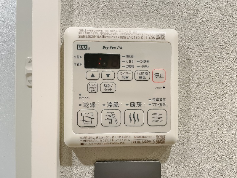 レジディア築地 部屋設備