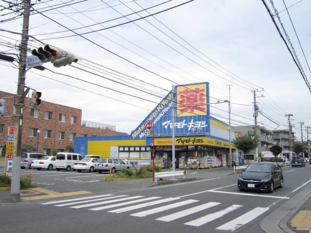 湘南テラスⅡ 【ドラッグストア】マツモトキヨシ鵠沼海岸店まで493ｍ
