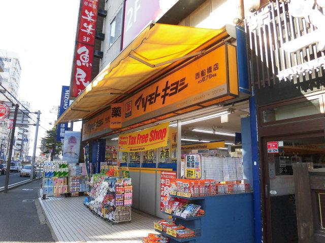 Ｐｅｔｉｔ　Ｃｈｏｕ(プティ シュウ) マツモトキヨシ西船橋店まで778ｍ