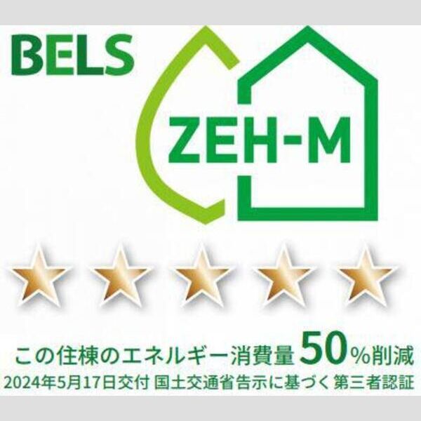 Dアヴァンス赤山103号室 BELSマーク(住棟)