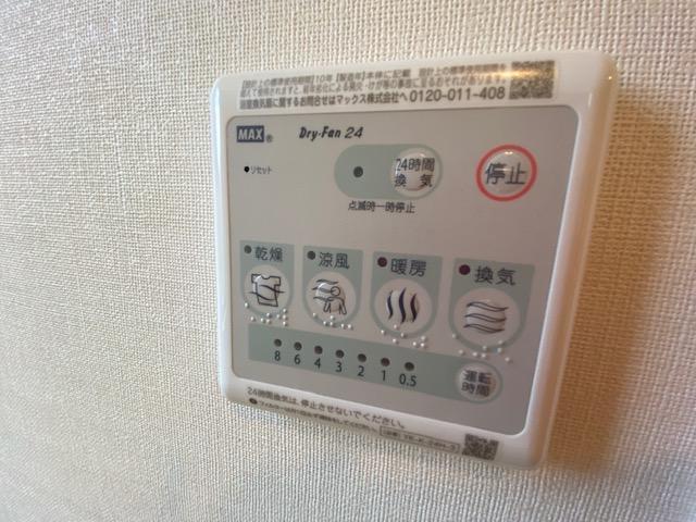 アンナビア202号室 浴室乾燥機