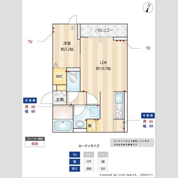 メルヴェーユ　Ⅱ301号室 部屋その他