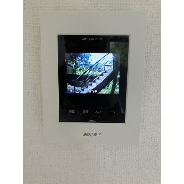 鎌倉ピュアハイム103号室 部屋その他