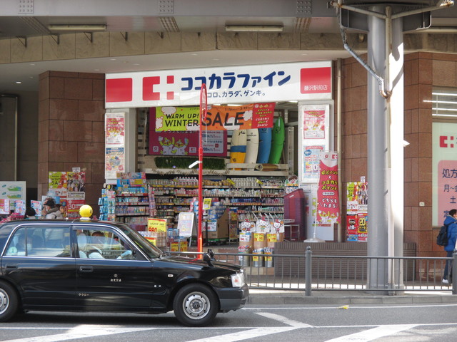 （仮称）南藤沢レジデンス0905号室 【ドラッグストア】ココカラファインまで493ｍ