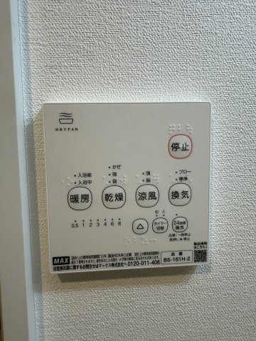 ベイルームHintertux ※1号室