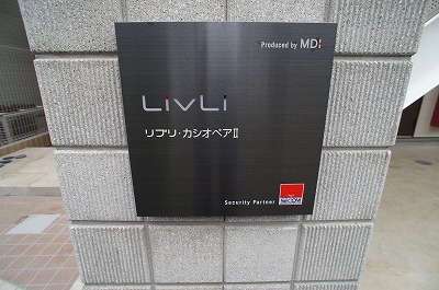 リブリ・カシオペアⅡ エントランス