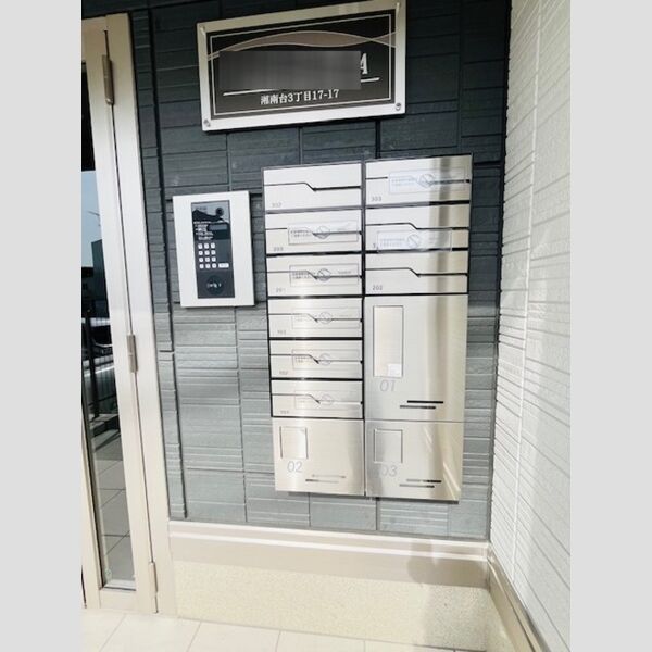 GRAND湘南　B棟 集合ポスト　宅配ボックス