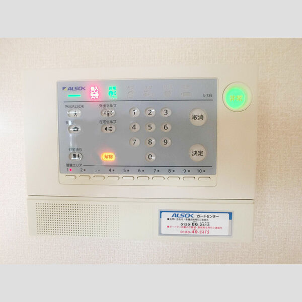 サングリーンB201号室 ホームセキュリティー