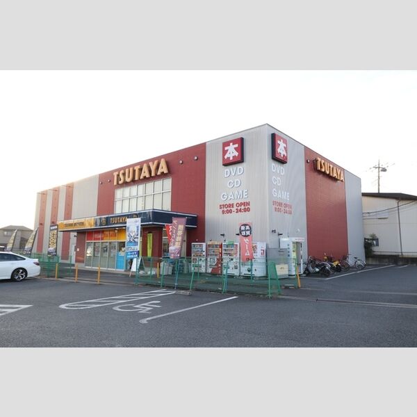 農住メゾン霞 TSUTAYA　狭山店　1.1㎞