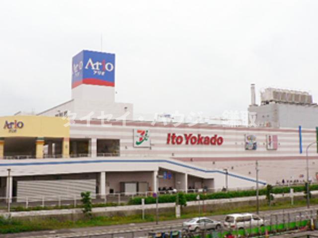 ファミエ寒川 アリオ蘇我