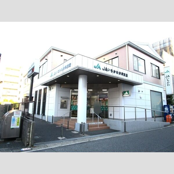 ガルデ妙典 JAいちかわ妙典支店