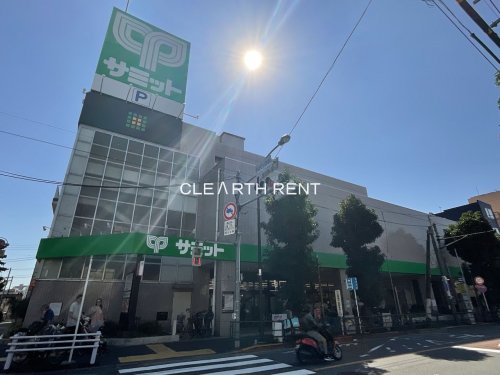 ＰＡＳＥＯ三軒茶屋Ⅱ1階 【スーパー】サミットストア 代沢十字路店まで552ｍ
