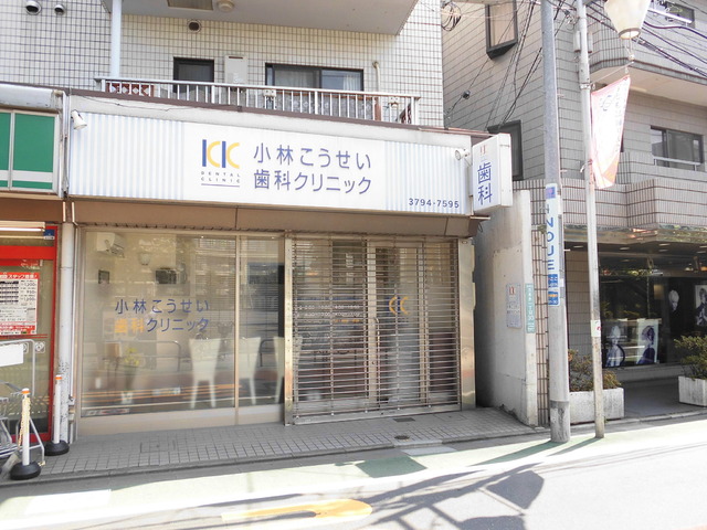 フィエスタ祐天寺0106号室 【総合病院】歯科まで230ｍ