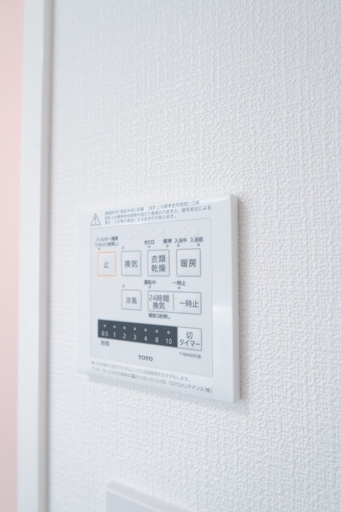 TRガーデン蕨（旧PLENDY蕨）4階 部屋設備