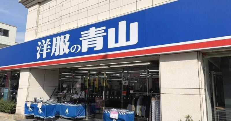 ローズアパートＲ２５番館(R-025) 洋服の青山浦安店