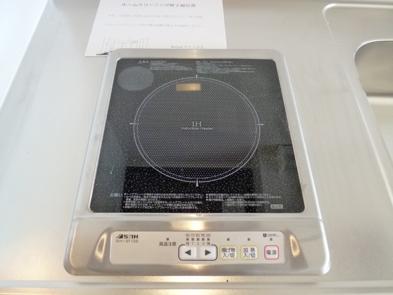 メゾンアオヤギ3階 キッチン