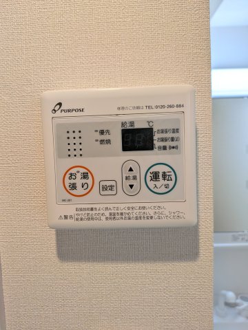 ニコ春日町0203号室 部屋設備