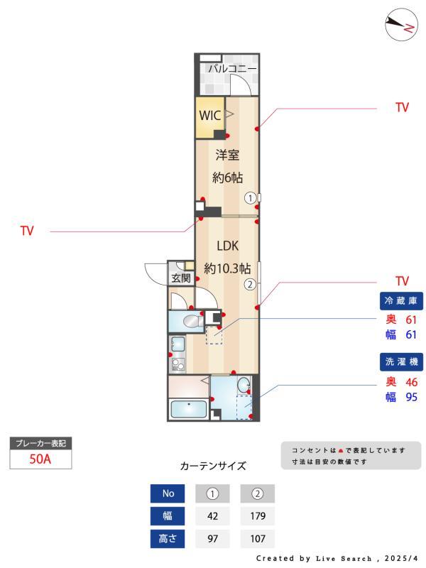 Buressa Ariya2階 その他
