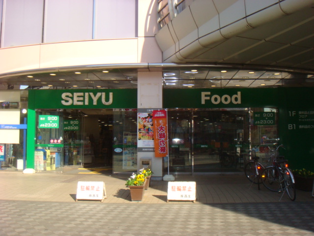 クリエイトⅡ 西友まで700ｍ