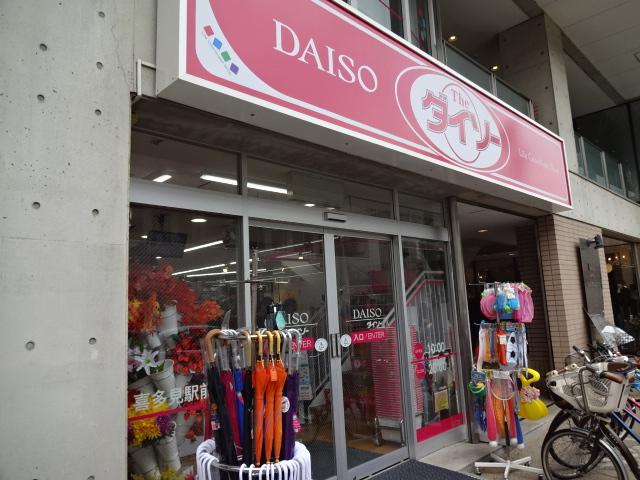 スフィーダ ザ・ダイソー喜多見駅前店まで753ｍ