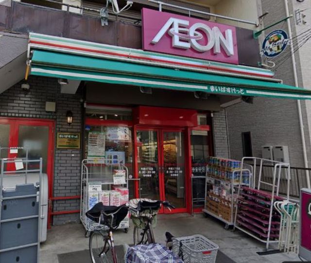 セラーリオ・りゅう まいばすけっと町屋3丁目店