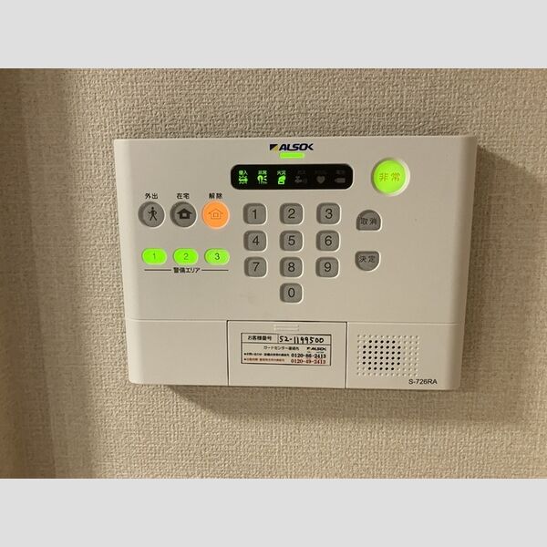 Bienestar セキュリティ