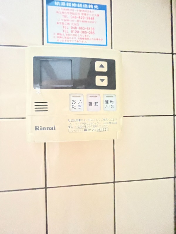 ファインドエル２新宿 ※別号室の写真です。