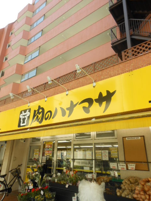 ガーラ東日本橋7階 「肉のハナマサ」