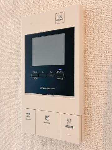 アイル グランデ川口312号室 部屋その他