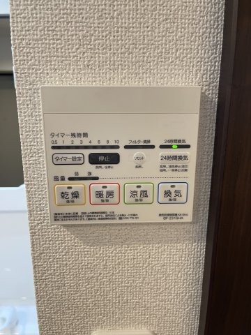 チャオ本厚木103号室 部屋設備