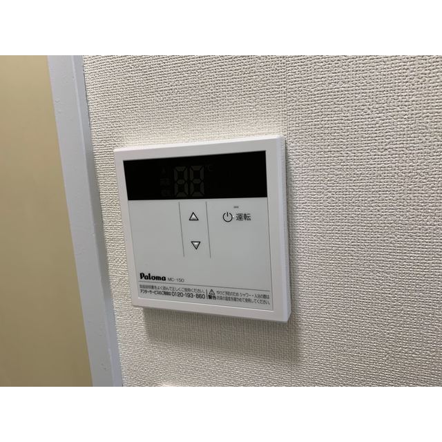 ドミトリー望星405号室 部屋その他