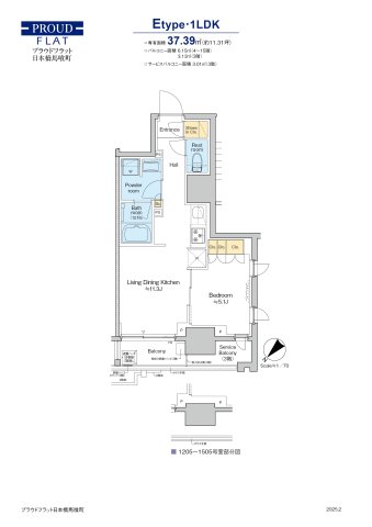 プラウドフラット日本橋馬喰町805号室 間取