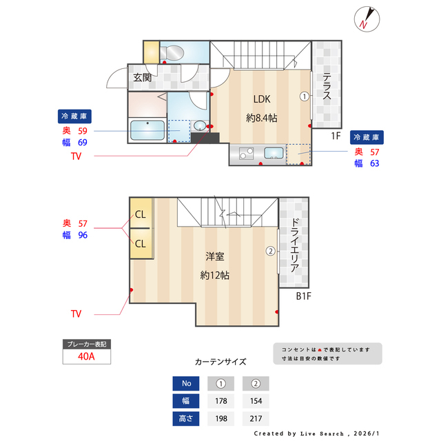 グランパセオ目黒洗足 内観