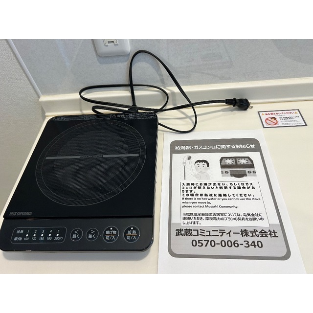 グランヒル松戸204号室 キッチン