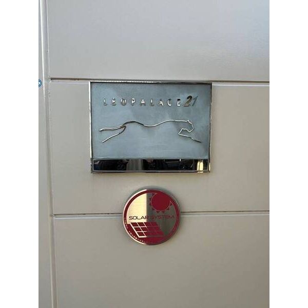 スカイパレス0202号室 外観