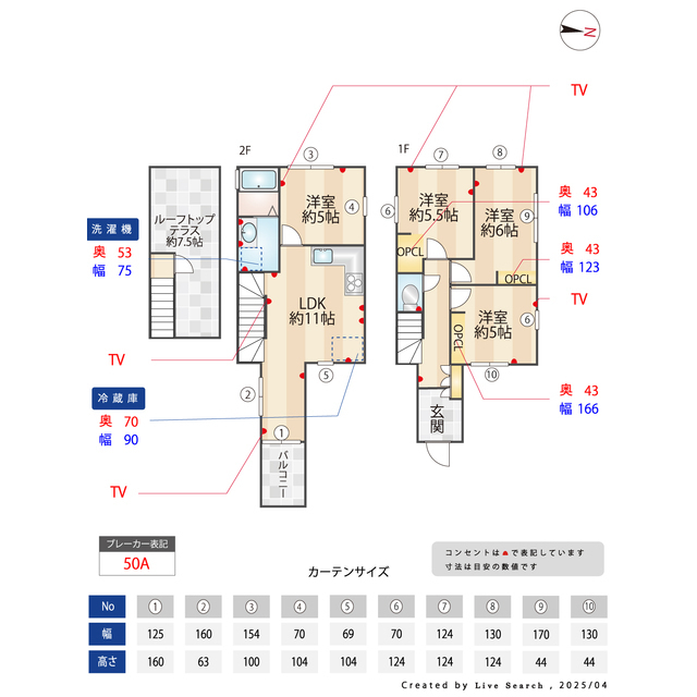 ファミーユ竹ノ塚 内観