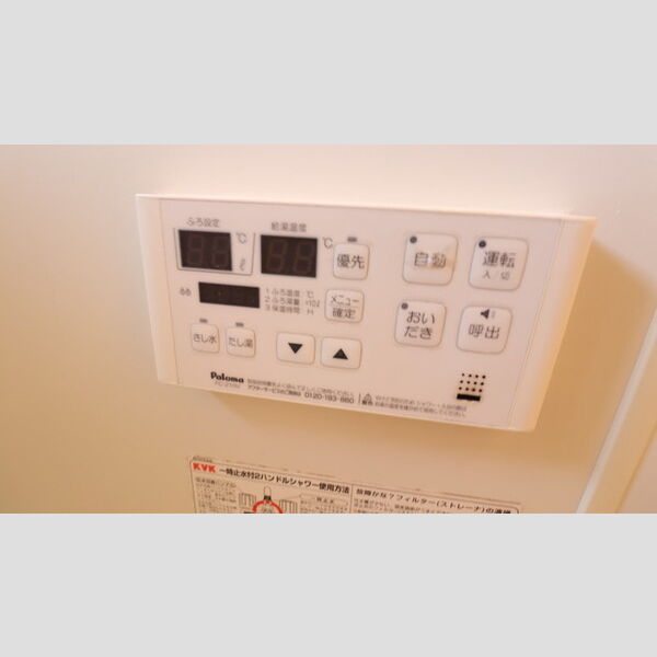 レディアガーデン205号室 ★追い焚き機能付きバス★